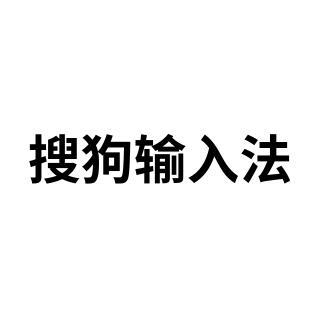 Sogou Input Method