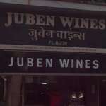 Juben Wines Profile Picture