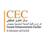 Career Enhancement Center Ajman Profile Picture