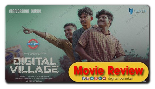 Digital Village Movie Download | Budget, Release Date, Songs & ...