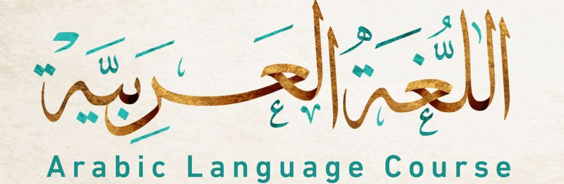 Mezan Institute - Arabic Language Institute Dubai Cover Image