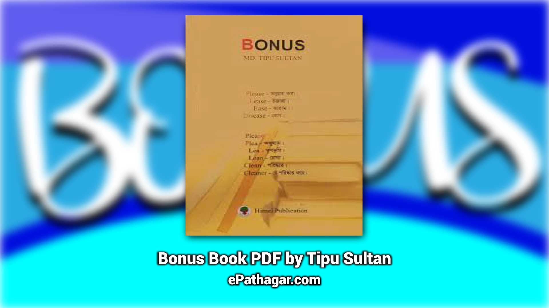 Bonus Book PDF by Tipu Sultan Free Download - ePathagar
