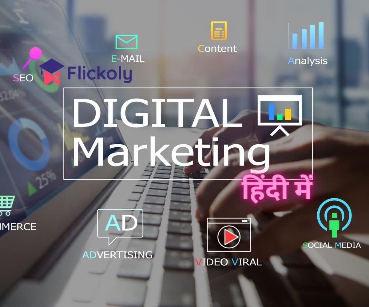 Flickoly | Online Digital Marketing Courses and Certification