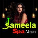 Jameela Massage Center Ajman UAE